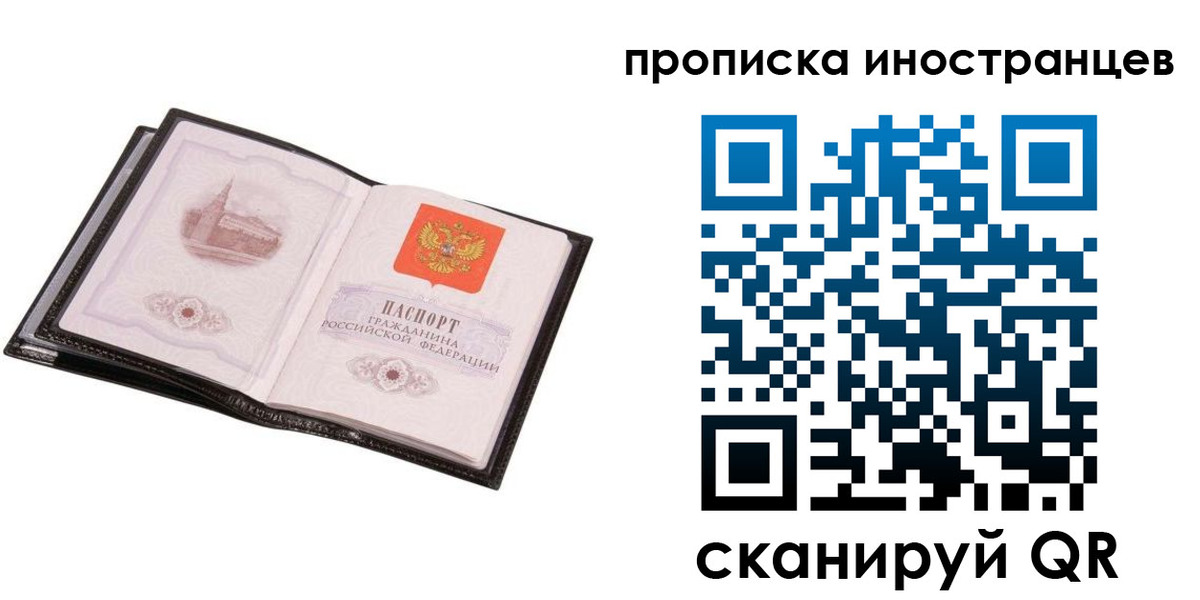 временная регистрация адрес в Суровикино
