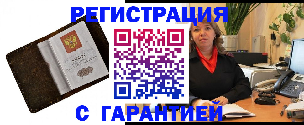 регистрация для школы в Суровикино