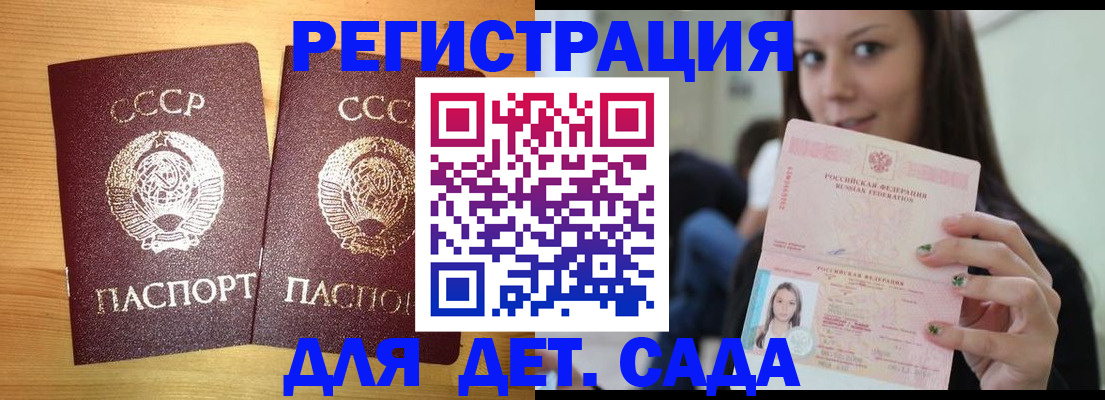 прописка иностранных граждан в Суровикино